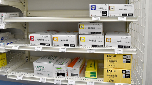 セイムス昭島駅前2号薬局の漢方薬