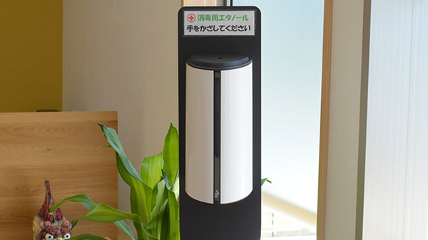戎薬局　明洋店の感染予防対策