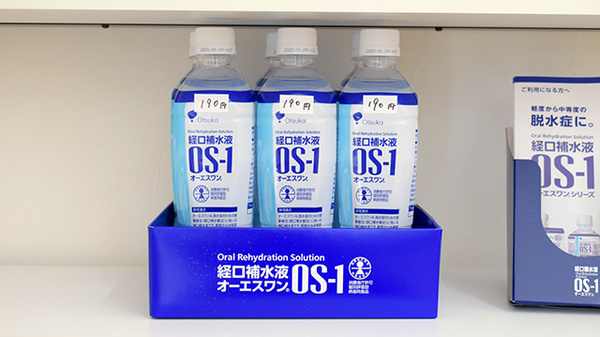 戎薬局　明洋店の飲食物
