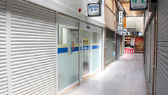 なごみ薬局　心斎橋店の外観