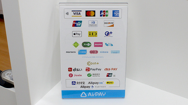 なごみ薬局　心斎橋店のクレカ/電子マネー/スマホ決済対応