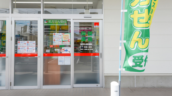レデイ薬局松末店の入口