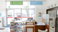 レデイ薬局松末店の受付/カウンター