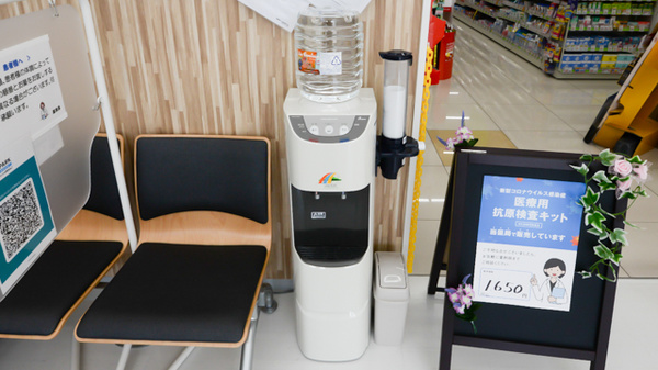 レデイ薬局松末店のフリーサービス