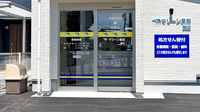 マリーン薬局　関店の入口