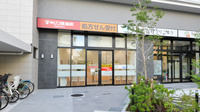 キリン堂薬局　箕面船場東店の外観