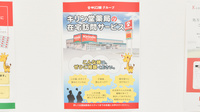 キリン堂薬局　箕面船場東店の在宅対応