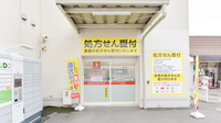 薬局くすりの福太郎　印西内野店の入口