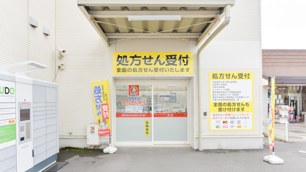 薬局くすりの福太郎　印西内野店の入口