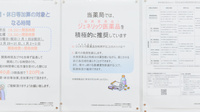 薬局くすりの福太郎　印西内野店のジェネリック対応