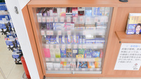 薬局くすりの福太郎　真砂店の一般医薬品