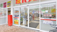 薬局くすりの福太郎　千葉桜木店の入口