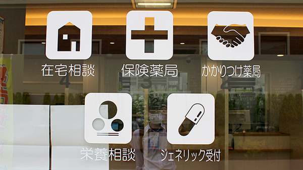 対応サービス一覧