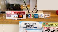 日生薬局　江北2号店のクレジットカード対応
