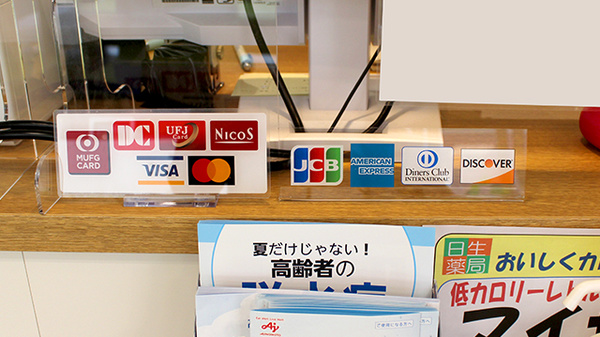 クレジットカード対応