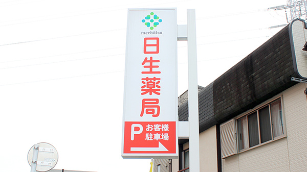 看板