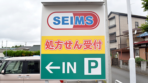 看板