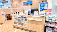 イオン薬局南栗橋店の受付/カウンター