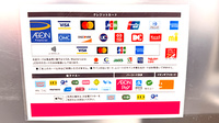 イオン薬局南栗橋店のクレカ/電子マネー/スマホ決済対応