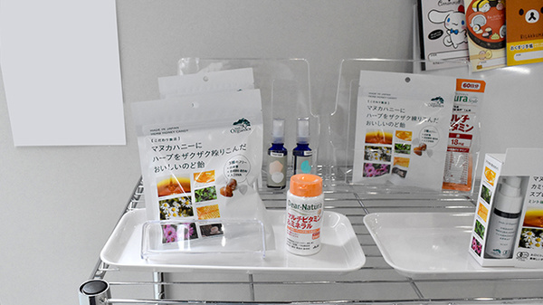 健康食品