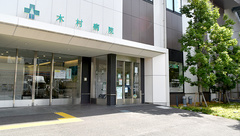 そうごう薬局 南千住店の外観