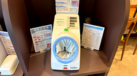 薬局トモズ青葉台調剤店の血圧計