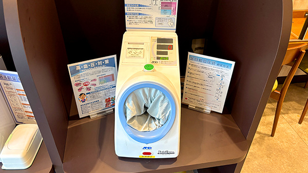 薬局トモズ青葉台調剤店の血圧計