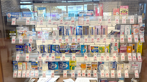 薬局トモズ青葉台調剤店の一般医薬品