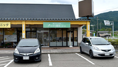 スギひかり薬局庄川店の外観