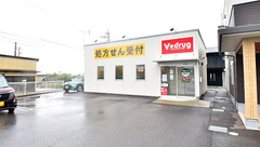 V･drug　津幡中須加薬局の外観