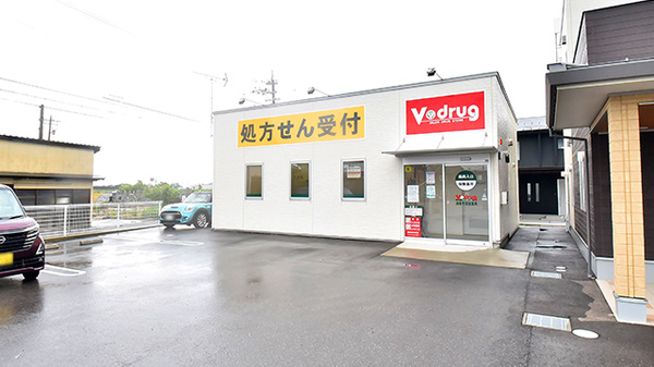 V･drug　津幡中須加薬局の外観