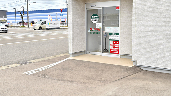 V･drug　福井空港前薬局のバリアフリー設備