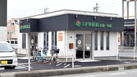ミドリ薬局 小牧久保一色店の外観