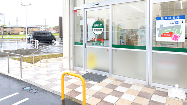 V･drug　岸岡薬局の入口