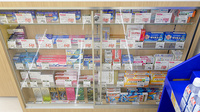 V･drug　岸岡薬局の一般医薬品