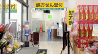 ゴダイ薬局 峰山新町店の入口