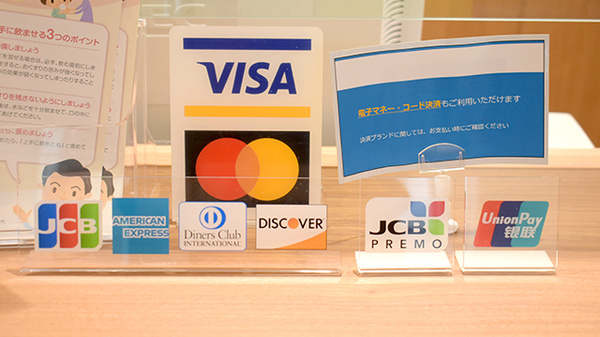 プラザ薬局 ＪＲ総持寺店のクレジットカード対応