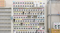 プラザ薬局 ＪＲ総持寺店の漢方薬
