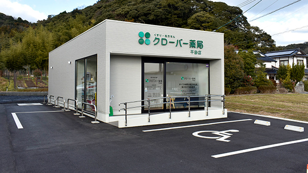 外観