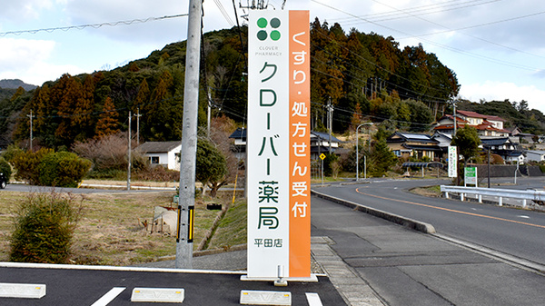 看板