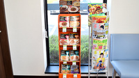 日本調剤 西大寺薬局の健康食品