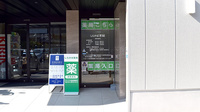 しらかば薬局の入口