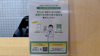 しらかば薬局の電子お薬手帳対応