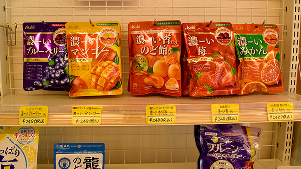 アガペ舞松原薬局の健康食品