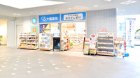 大賀薬局 百道ＳＲＰ店の外観