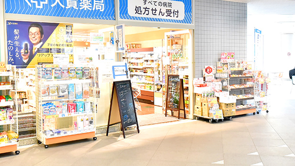 大賀薬局 百道ＳＲＰ店の入口