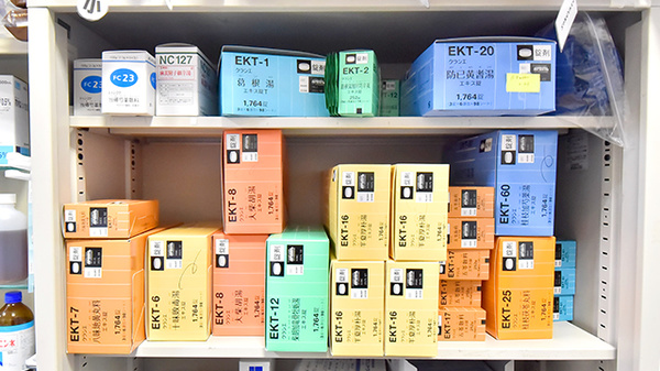 大賀薬局 百道ＳＲＰ店の漢方薬