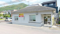 V･drug　七宗薬局の外観