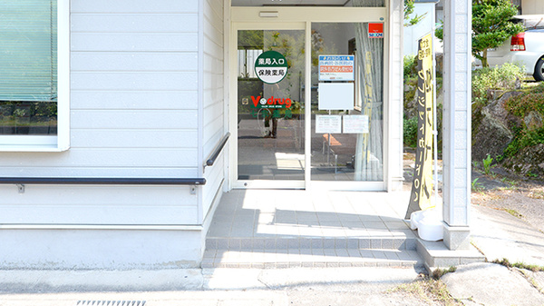 V･drug　七宗薬局の入口