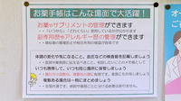V･drug　七宗薬局のお薬手帳